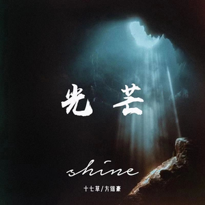 少妇被又大又粗进进出出A片
