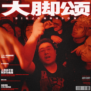 少妇被又大又粗进进出出A片
