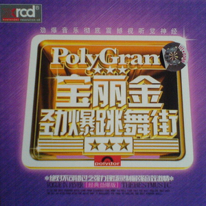 少妇被又大又粗进进出出A片
