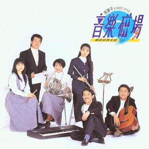 少妇被又大又粗进进出出A片
