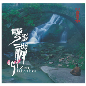 少妇被又大又粗进进出出A片
